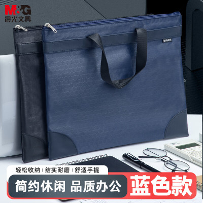 晨光(M&G)手提包球纹(蓝)ABBN3047