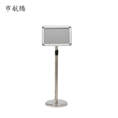 市航腾不锈钢立牌1p300块