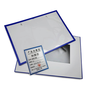 和居态 磁吸卡套 A5 个