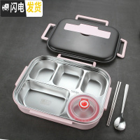 三维工匠不锈钢饭盒小学生便当盒分格多格分隔型上班族食堂大容量餐盒套装 2000粉色五格/送304勺子筷子