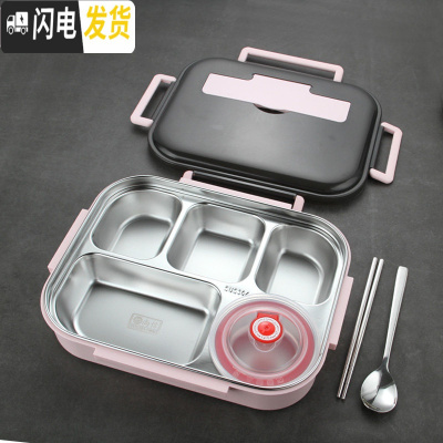 三维工匠不锈钢饭盒小学生便当盒分格多格分隔型上班族食堂大容量餐盒套装 2000粉色五格/送304勺子筷子