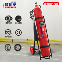 欧伦泰 25年新国标推车式二氧化碳灭火器24kg 汽车家庭工厂国家消防认证消防器材 MTT/BE24