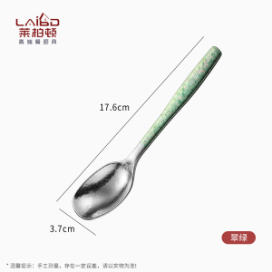 莱柏顿纯钛勺子家用一人一勺吃饭勺儿童调羹汤匙户外露营便携汤勺分餐勺