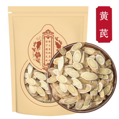 黄芪500g正品官方旗舰店甘肃生黄芪泡水黄氏大片陇西可磨黄芪粉