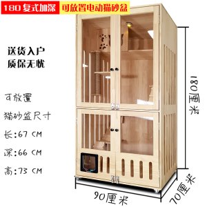 猫屋实木猫别墅家用双层三层猫笼子透明猫窝猫爬架宠物猫舍展示柜