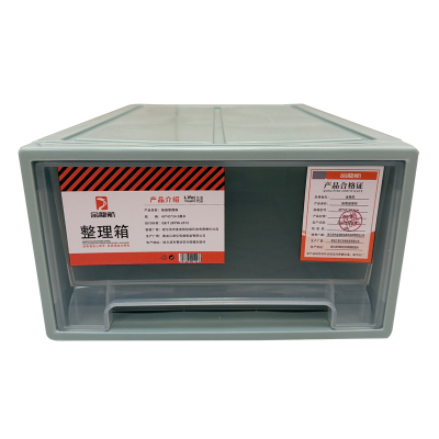 金龙航 抽屉整理箱 49*45*24.5cm/个