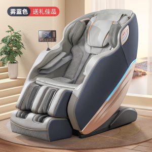 奥克斯(AUX)按摩椅3D超长145双SL导轨家用捶打拍打全自动豪华太空舱AI智能语音控制AX-S350