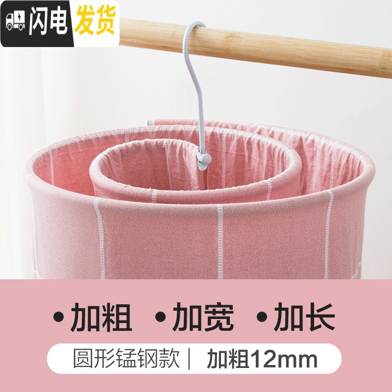 三维工匠螺旋式晾被子网红蜗牛晒被单架家用圆形旋转凉衣架阳台晒床单 圆形12mm[锰钢款] 1个晾晒架