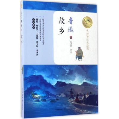 [醉染正版]爸妈不是我的佣人全10册自己的事情自己做正版小学生课外阅读书籍3-6年级儿童文学成长励志故事书三四五六年级课