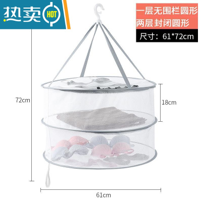 敬平2020毛衣专用洗晒晾衣网拉绳圆形衣服筐毛衫可拆卸晾衣架托盘圆形 防风设计61CM双层封闭式[圆形灰色]晒衣篮