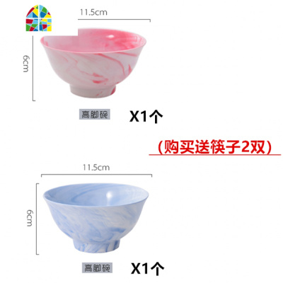 北欧碗碟陶瓷碗套装饭碗碗筷家用餐具套装吃饭米饭碗碗碟套装汤碗 FENGHOU 大理石纹-蓝(高脚碗6个装)
