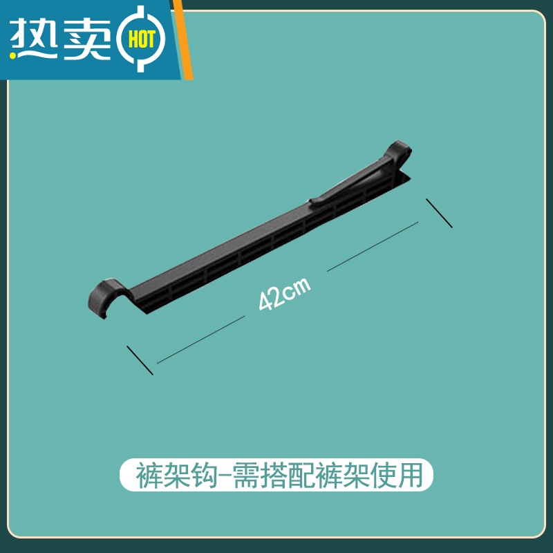 敬平顶天立地衣架落地卧室置衣架衣柜置物架配件加宽黑白网框托盘裤架
