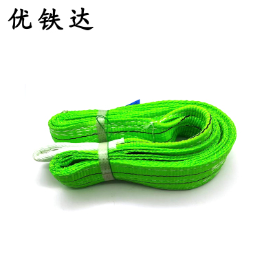 优铁达 扁平吊装带 3T(6M) 根