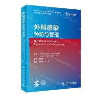 [N]外科感染(预防与管理)(精)-9787117337533