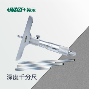 英示INSIZE深度千分尺3240-200C 2023新款操作简便适用广泛