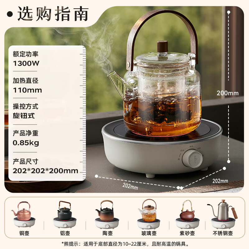 小熊bear多功能电水壶BZD-D089 1.7L大容量速热保温时尚迷你便携设计