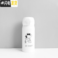 三维工匠ins便携保温杯 可爱女大容量水杯简约日系杯子学生文艺原宿风男小 小号耍酷