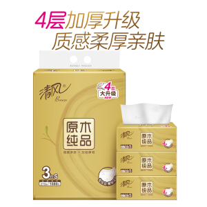 清风四层原生木浆中幅软包抽纸提装无香型无印花90抽每包三包装天然健康