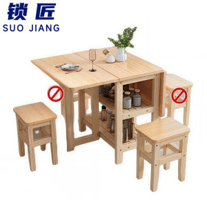锁匠折叠餐桌椅