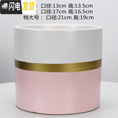 三维工匠圆柱陶瓷花盆特大号批发 北欧室内吊兰绿萝多肉透气花盆 W上白下粉金腰(送塑料托盘) 大花盆容器