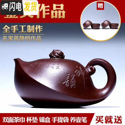 三维工匠宜兴紫砂壶纯全手工原矿老紫泥家用大容量名家单茶壶功夫茶具套装 珍藏版原矿老紫泥