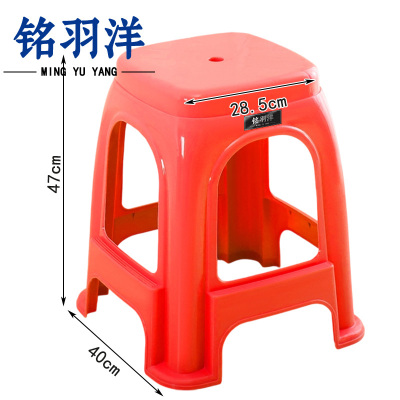 铭羽洋凳子特厚40*28.5*47cm个