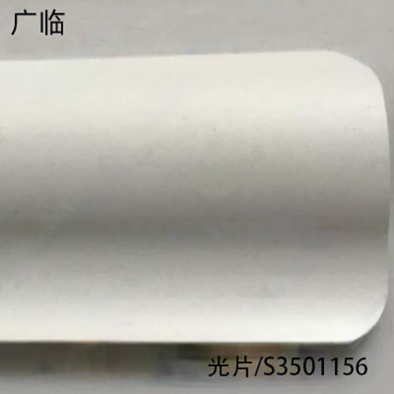 广临 S型方格子百叶帘 光片S3501156 单位:平方米