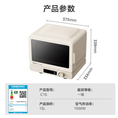 美的(Midea)小滋味2.0微烤炸一体机微波炉电烤箱空气炸三合一变频平板专业烘烤毫秒瞬热烤管(C15)