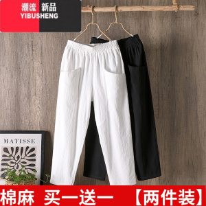 YIBUSHENG棉麻裤女薄款直筒松紧腰妈妈裤亚麻宽松高腰显瘦百搭九分休闲裤女