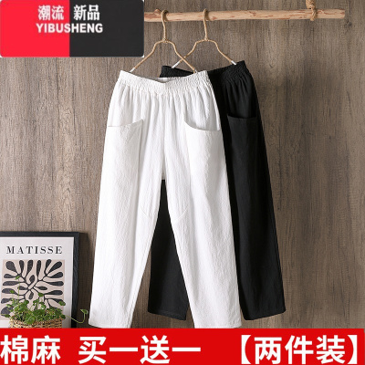 YIBUSHENG棉麻裤女薄款直筒松紧腰妈妈裤亚麻宽松高腰显瘦百搭九分休闲裤女