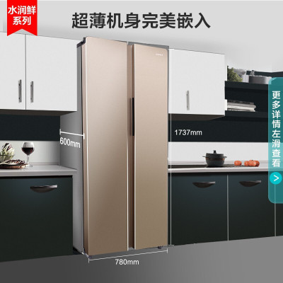 康佳(KONKA)400升 对开门双门电冰箱 电脑控温 纤薄机身 节能省电 冷冻冷藏 家用双开门BCD-400EGX5S