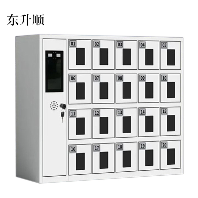 东升顺智能手机存放柜员工手机寄存柜20门手机存放柜