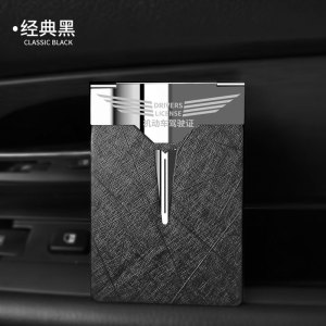 [补贴10%]机动车驾驶证皮套个性创意驾照本保护套行驶证二合一体男女士时尚 经典黑[驾驶证行驶证套]磁吸款