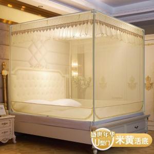 美帮汇新款三开拉链蚊帐家用1.5m蒙古包1.8m床夏儿童防摔支架活底纹帐