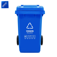 安居先森 120L-A 02系款 分类垃圾桶翻盖款 蓝色