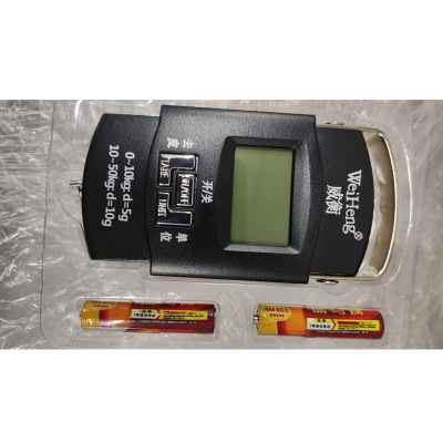 威衡手提电子秤50公斤