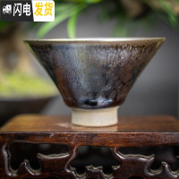 三维工匠建阳建盏功夫茶杯百花陶瓷茶盏单个主人杯蓝麒麟小品茗杯天目纯手 清照斗笠(口径7.9cm左右)