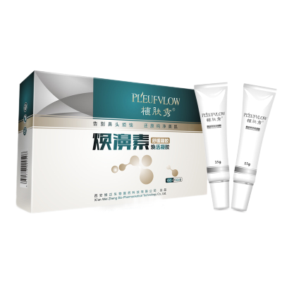 买2送1-植肤秀焕濞素两支套装鼻螨清酒糟酒渣鼻鼻贴红鼻头草莓鼻