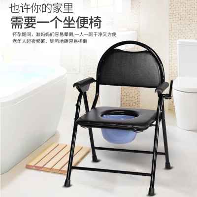孕妇老年人残疾人坐便椅座便器大便椅坐便器凳折叠加厚子