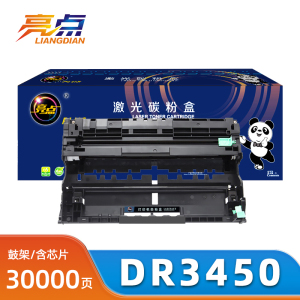 亮点硒鼓DR3450 支