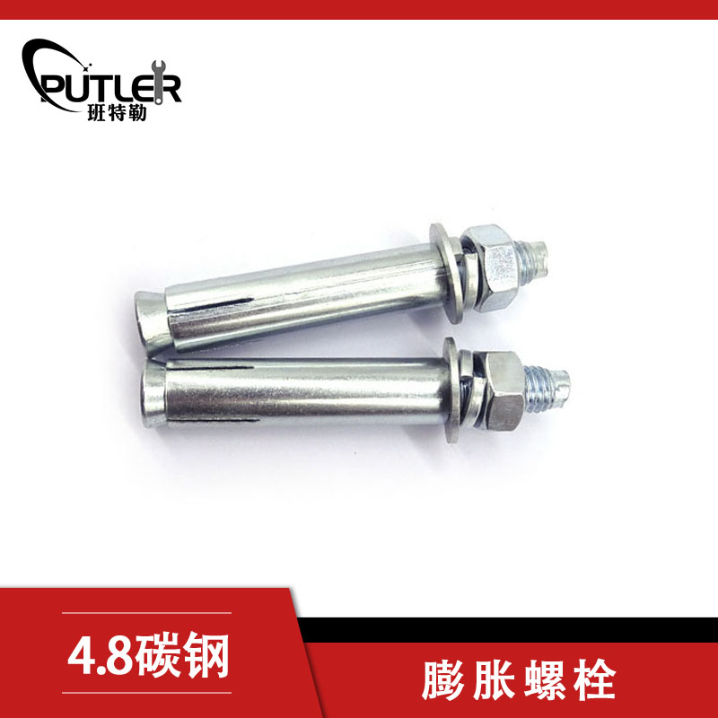班特勒金属膨胀螺栓M20×200 4.8级镀锌