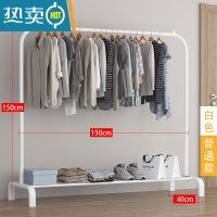 敬平简易衣帽架双杆式晾衣架落地卧室家用室内衣服架子折叠挂衣架宿舍 150cm-(普通款)光滑白单杆