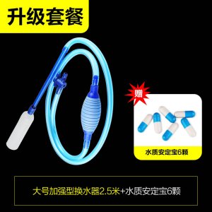 鱼缸换水器手动吸水器吸水管养鱼洗沙器洗砂吸便器水族箱清洗抽水