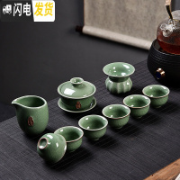 三维工匠功夫茶具套装家用整套哥窑茶道可养可开片汝瓷茶壶茶杯茶海 10头豆绿哥窑盖碗禅茶套组