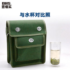 豆恒实(DHS)通用工具包 ZY-GJB01/个(尺寸28*24*10cm)
