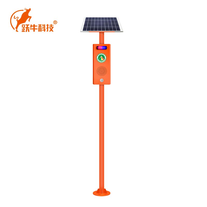跃牛科技 太阳能森林防火语音宣传杆 YN-001 台