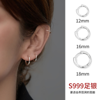 999纯银养耳洞耳钉耳圈耳环女小耳扣素圈简约圆圈耳骨钉精致耳饰送女朋友老婆情人节七夕生日礼物