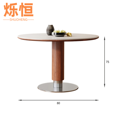 烁恒