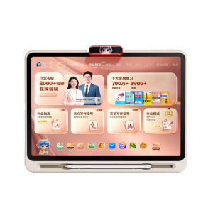 作业帮学习机T60Ultra[2026重磅新品]伴学岛 AI超级老师1对1小学到高中学练早教辅导13.2''8+256G