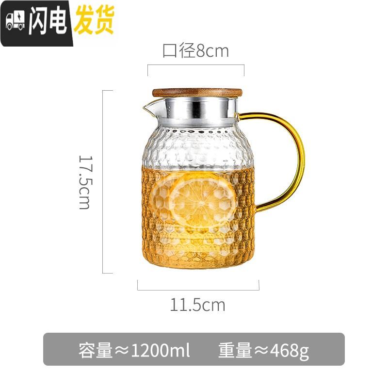 三维工匠锤纹高硼硅玻璃冷水壶家用可高温超大容量装凉白开水杯泡茶壶晾瓶 1200-单壶凉水壶